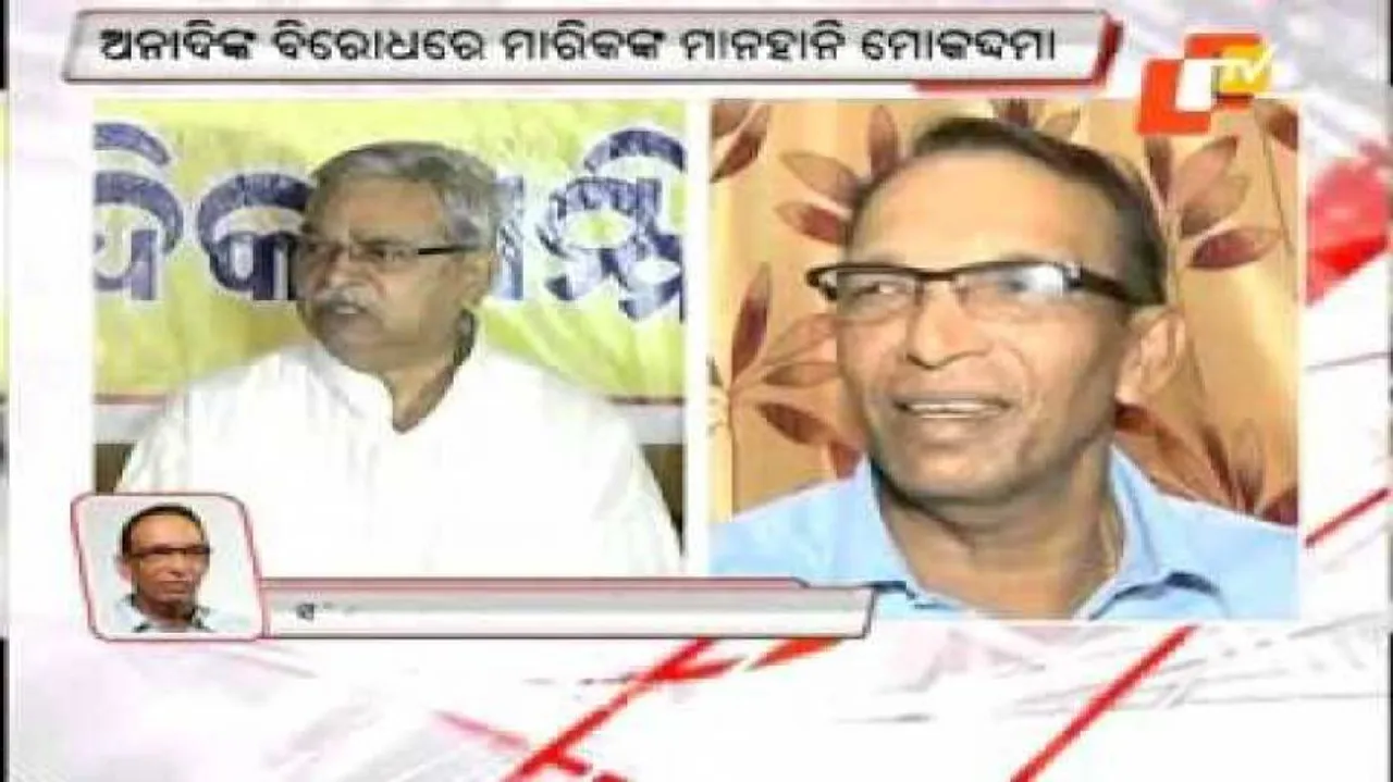 Marik files Rs 50 lakh defamation suit against Anadi
