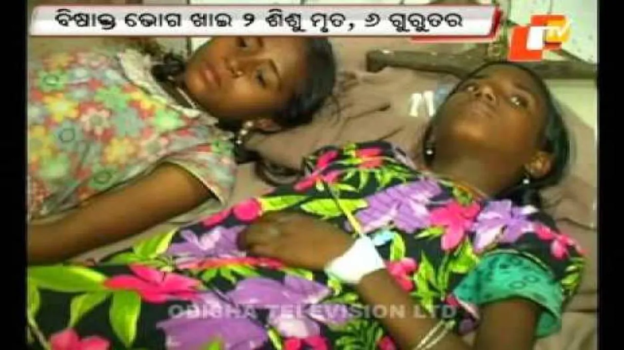 2 children dead after consuming stale prasad; CM announces ex-gratia