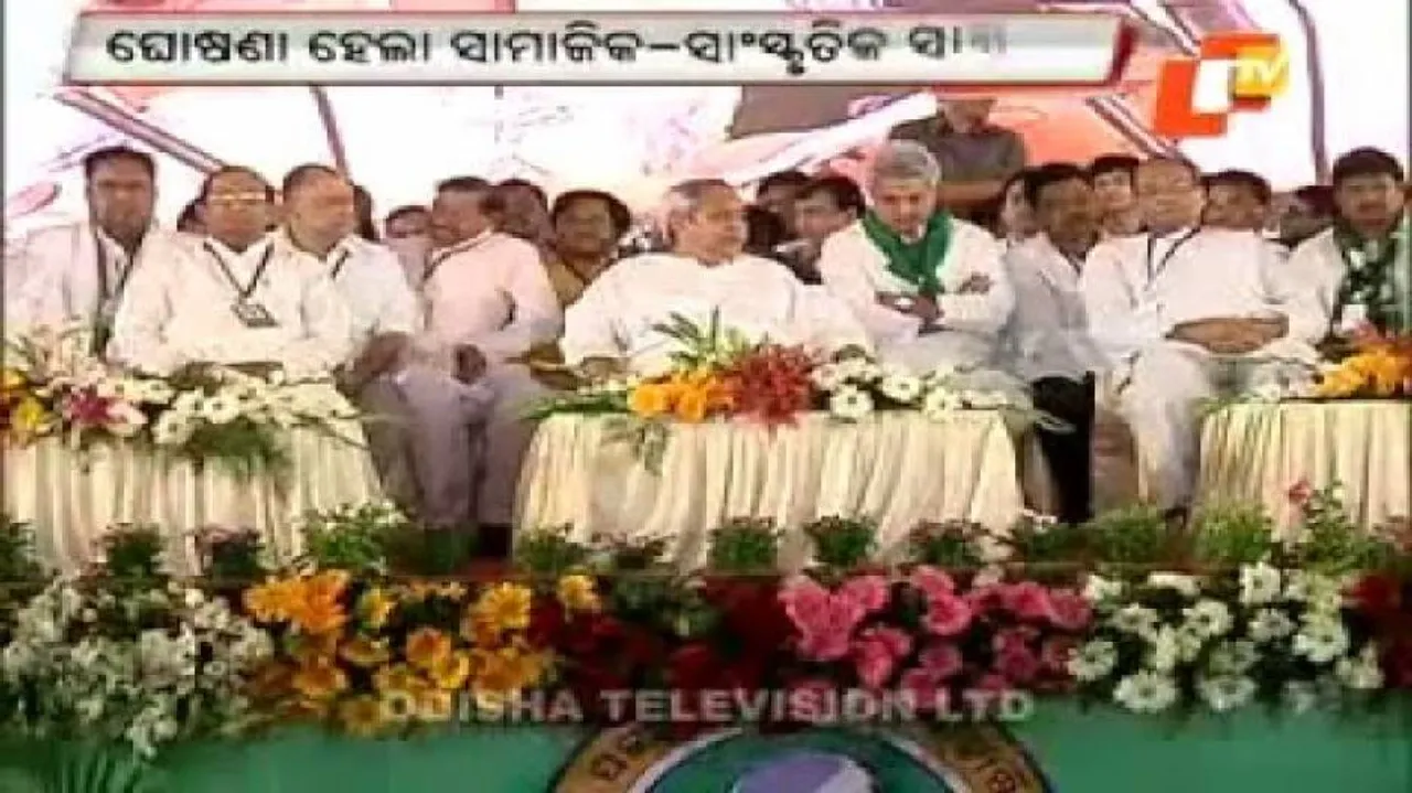 Opp smells poll strategy in BJD’s Biju centenary bash