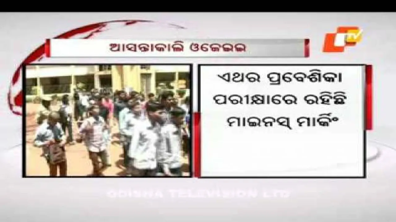 46,200 to appear in OJEE tomorrow