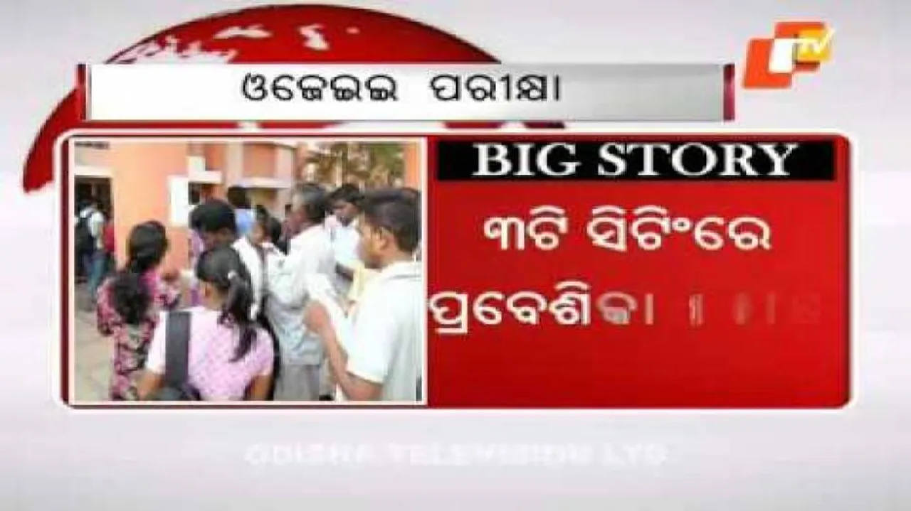 46,200 candidates appear in OJEE