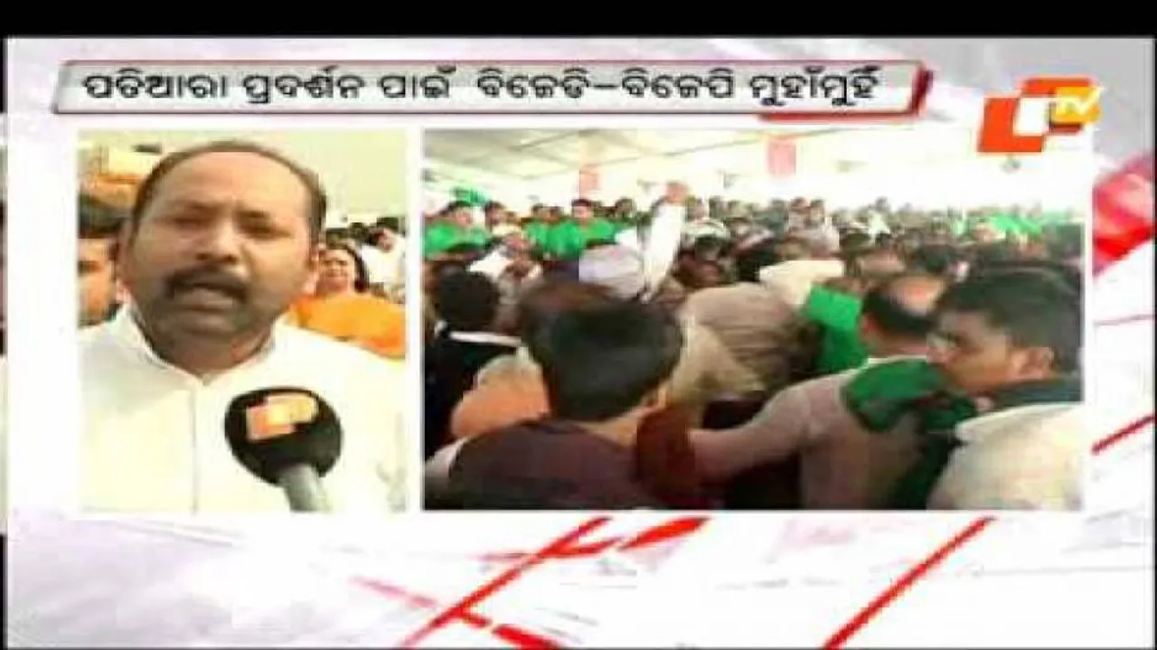 BJD, BJP men come to blows near IOCL function venue