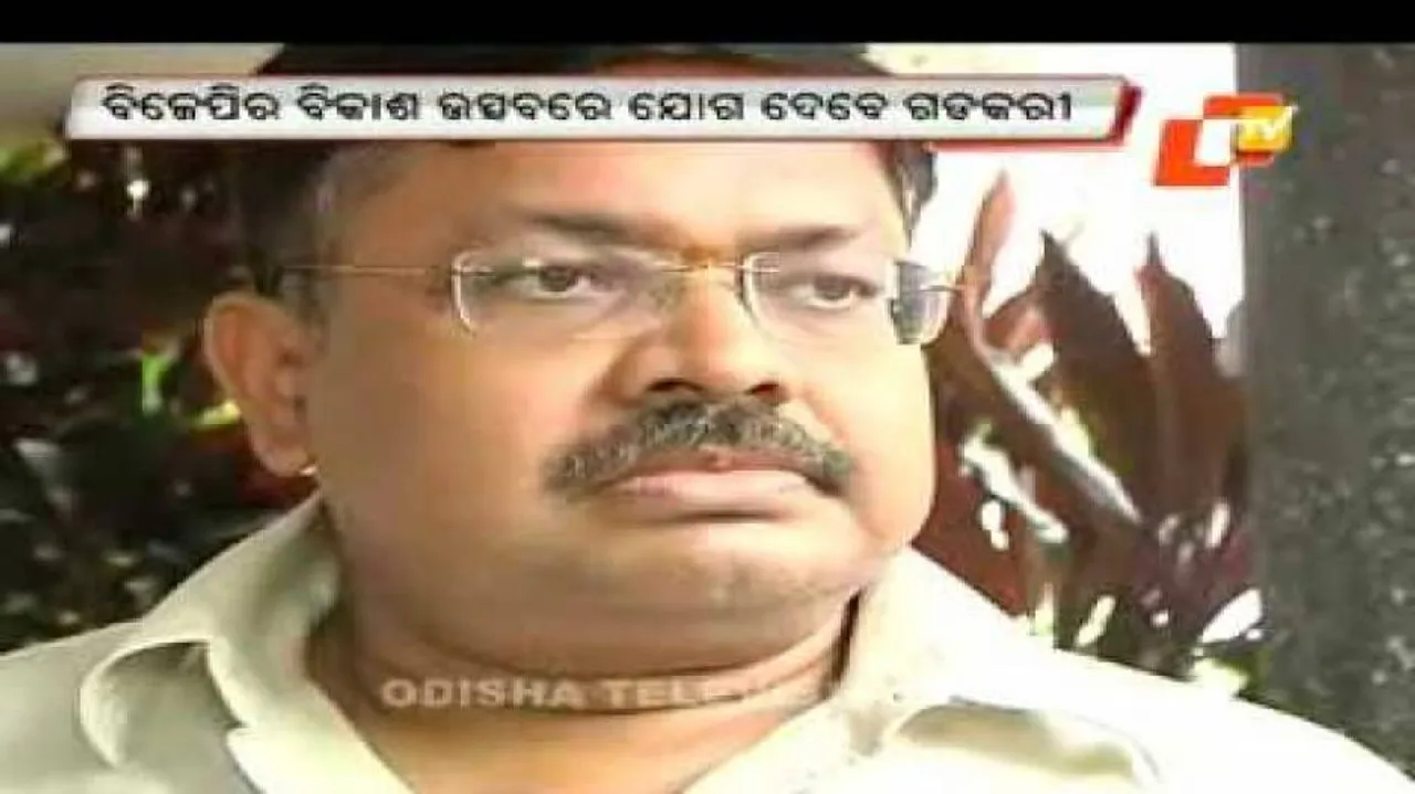 After Rourkela fiasco, BJP keen to make Vikas Utsav in Capital a success