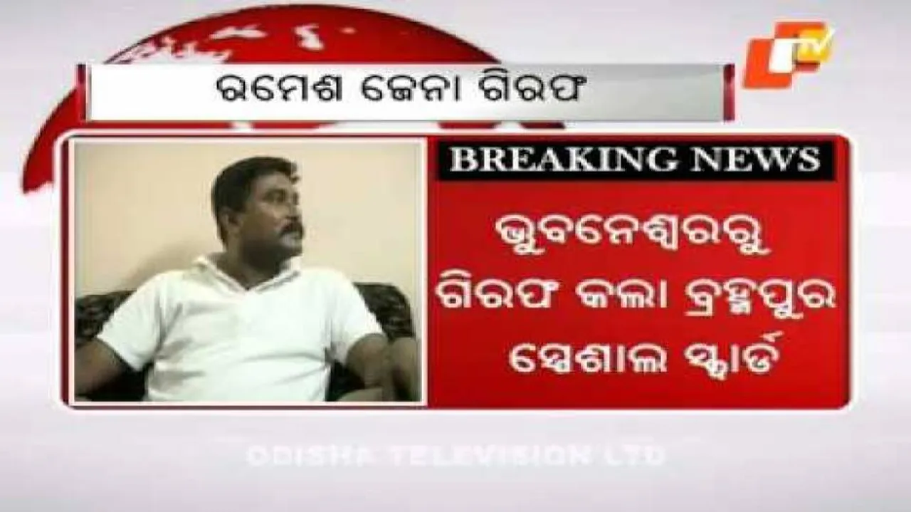 Former Congress MLA, three aides detained