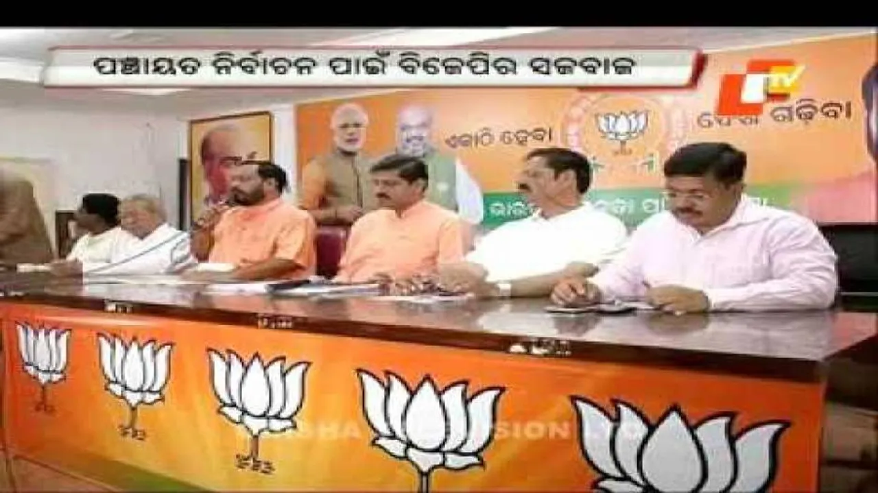 BJP to set up Shakti Kendras ahead of panchayat polls