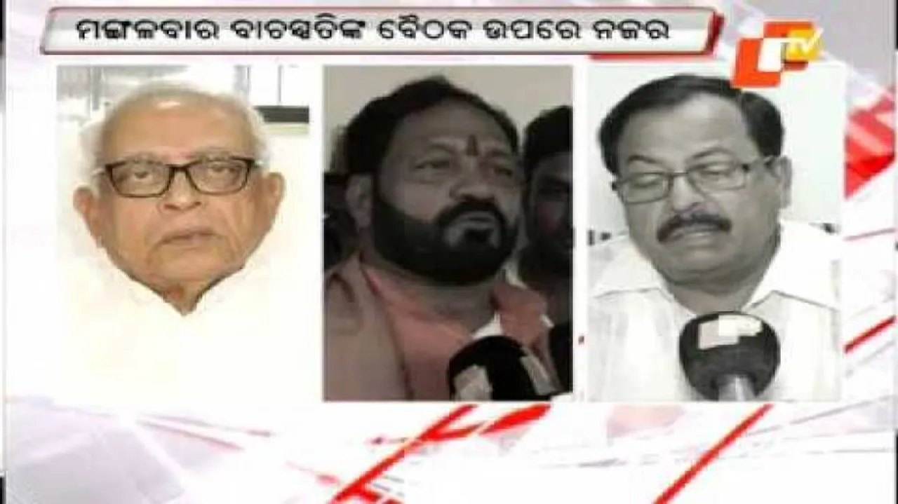 BJD, Opp hold each other responsible for House impasse