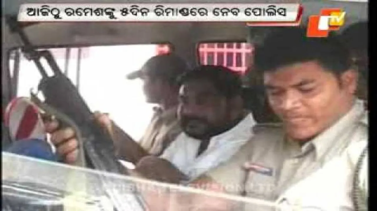 Police gets Ramesh Jena on five-day remand