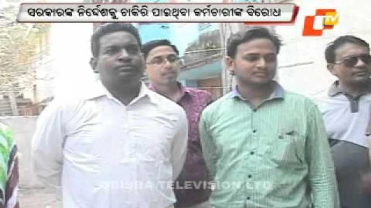 Bolangir job scam: Appointment of RIs, Amins to be null & void