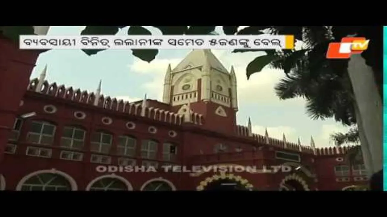 AT chit fund scam: Five get conditional bail from HC