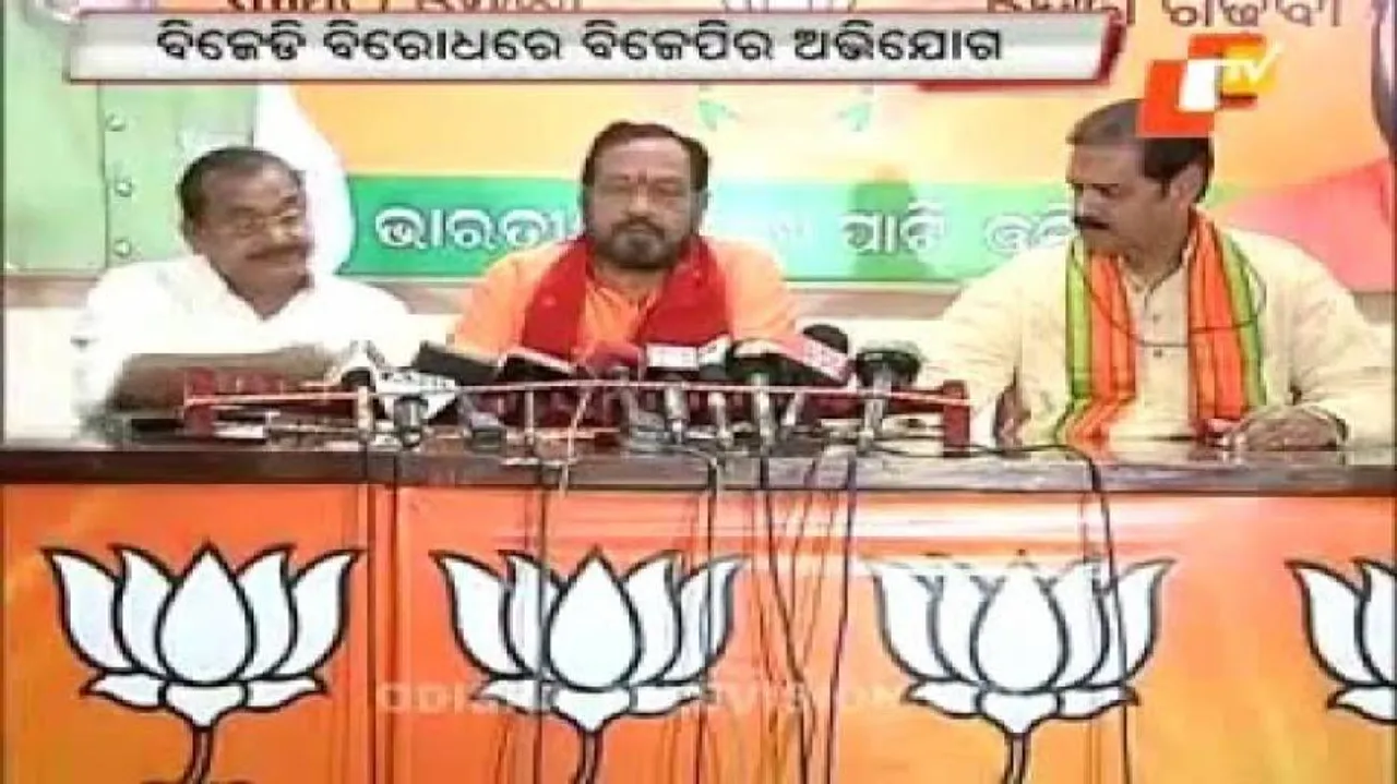 BJD had planned to foil Paradip meeting: BJP