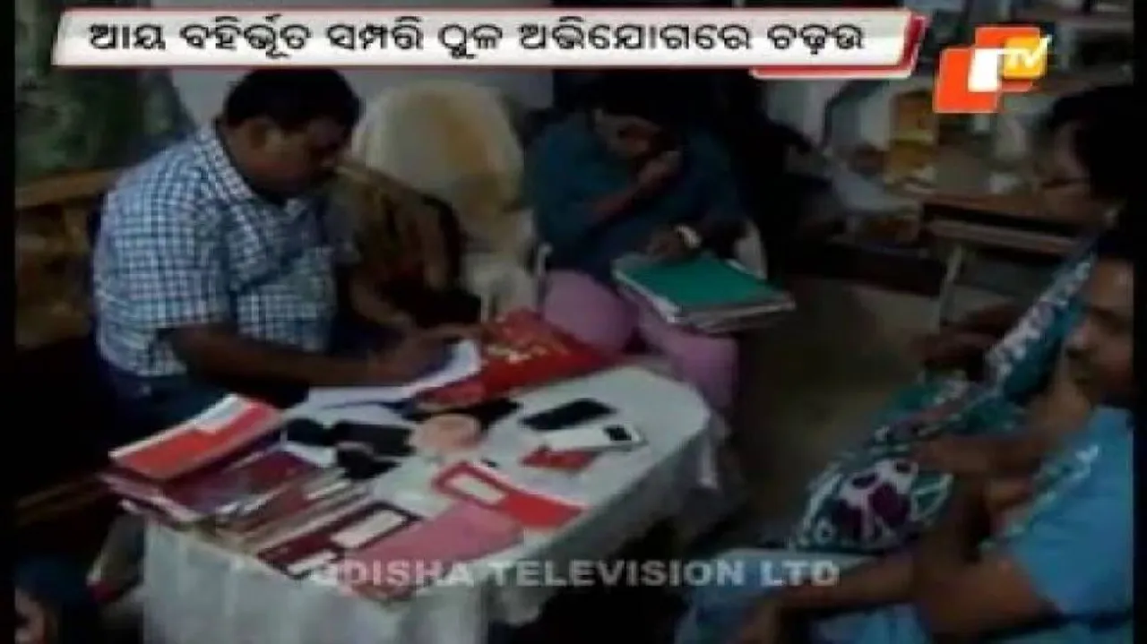 Rayagada: Forester in Vigilance net