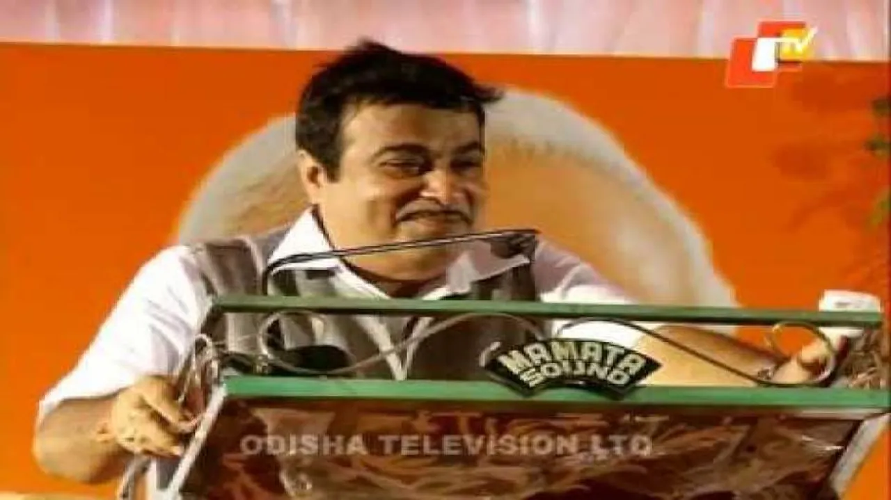 Odisha govt has eyes, but can’t see: Gadkari