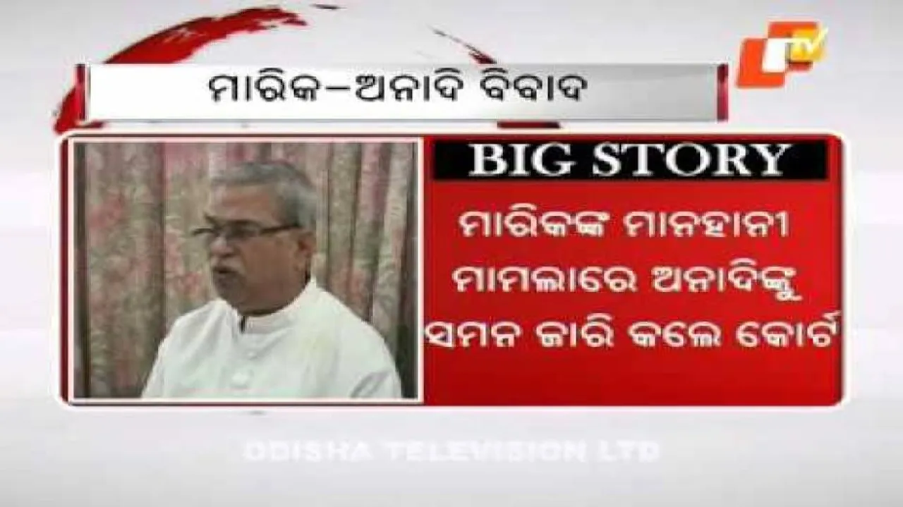 Court summons Sahu to depose in defamation case