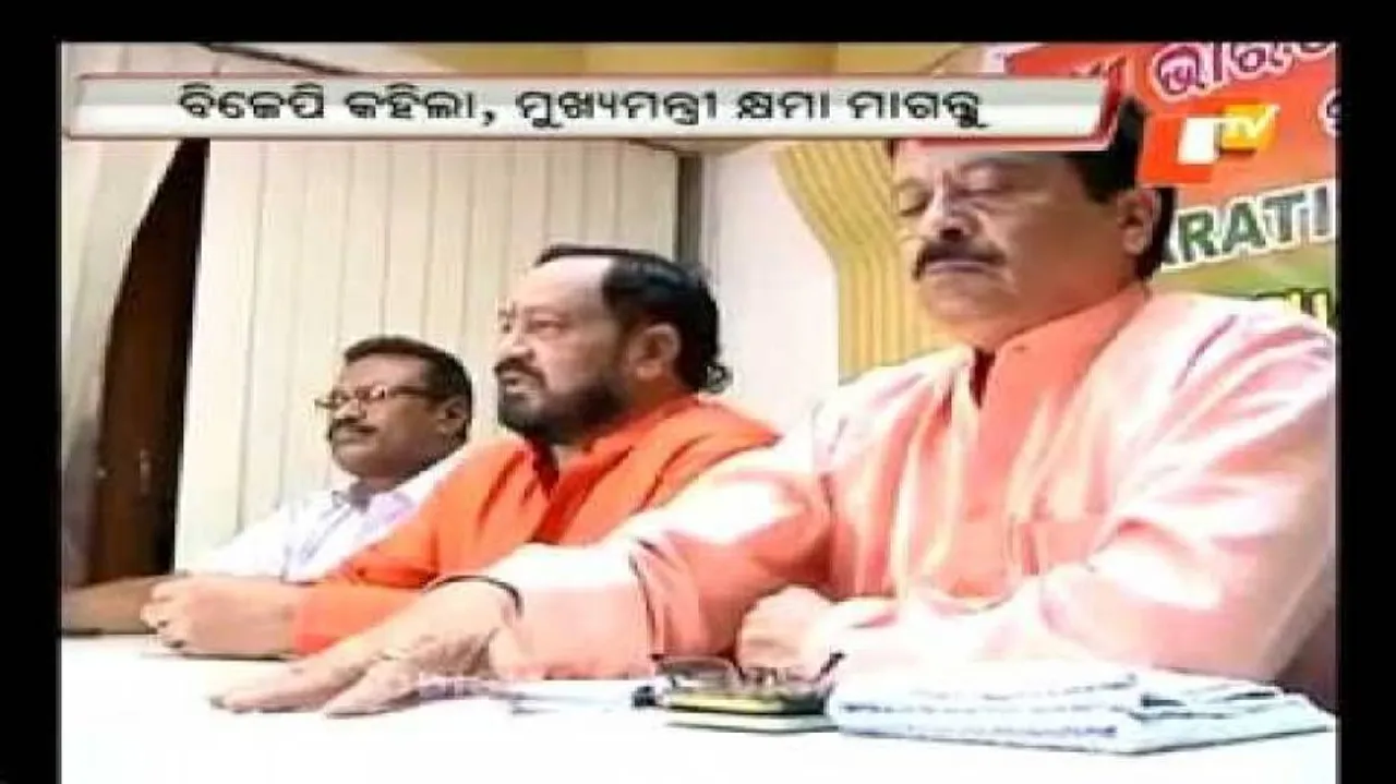 BJP attacks CM over killing of tribals, demands NIA, SIT probe