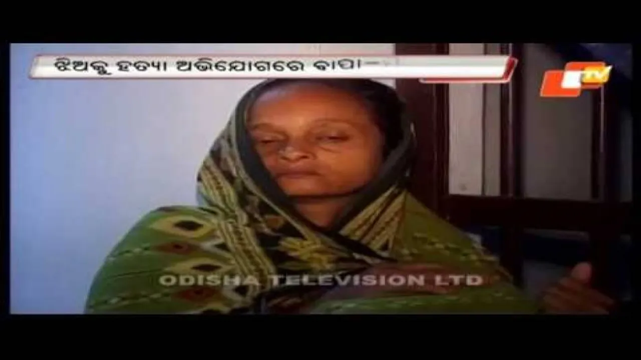 (Dis)honour killing: Couple beats daughter to death!