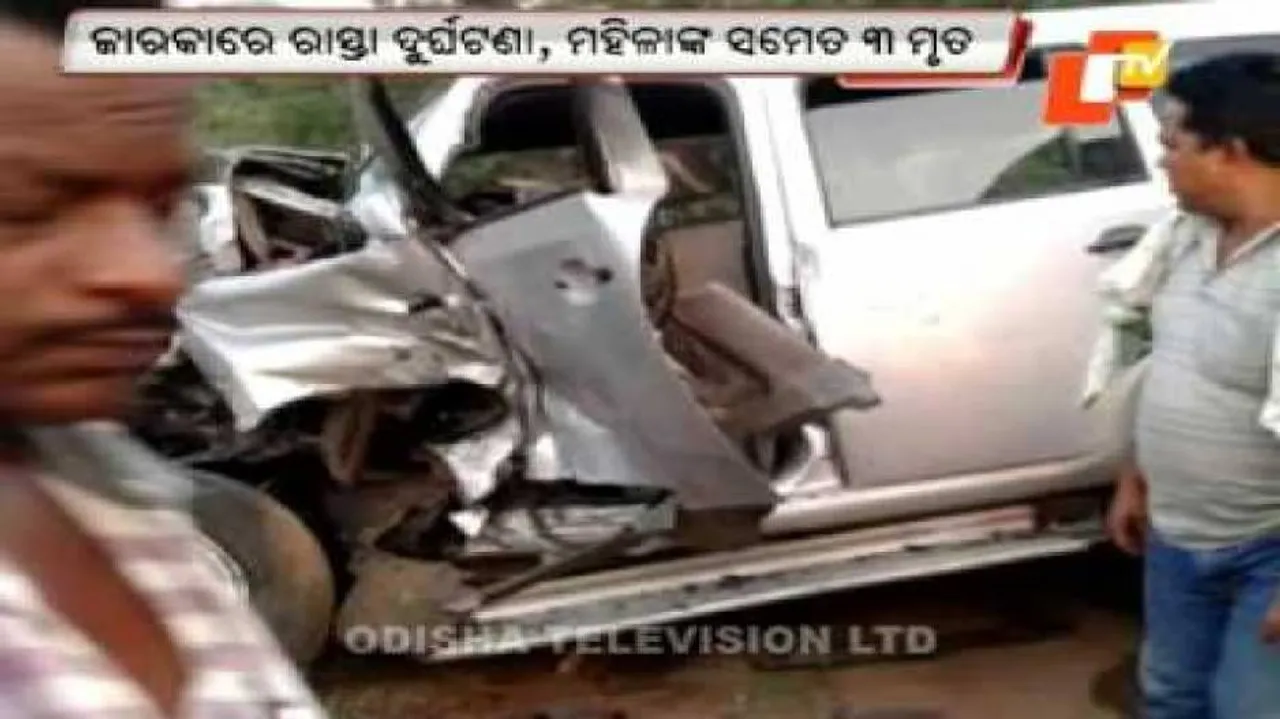 3 killed, 2 injured in road accident in Jajpur