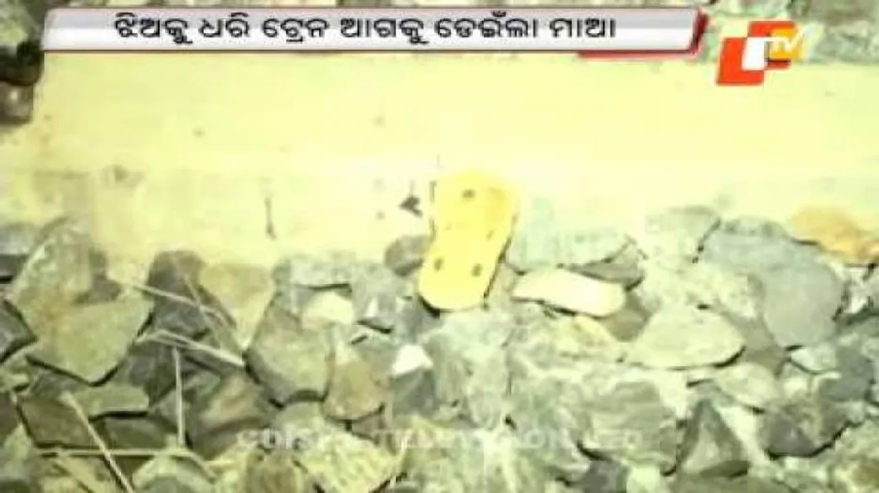 Woman jumps to death before train with daughter