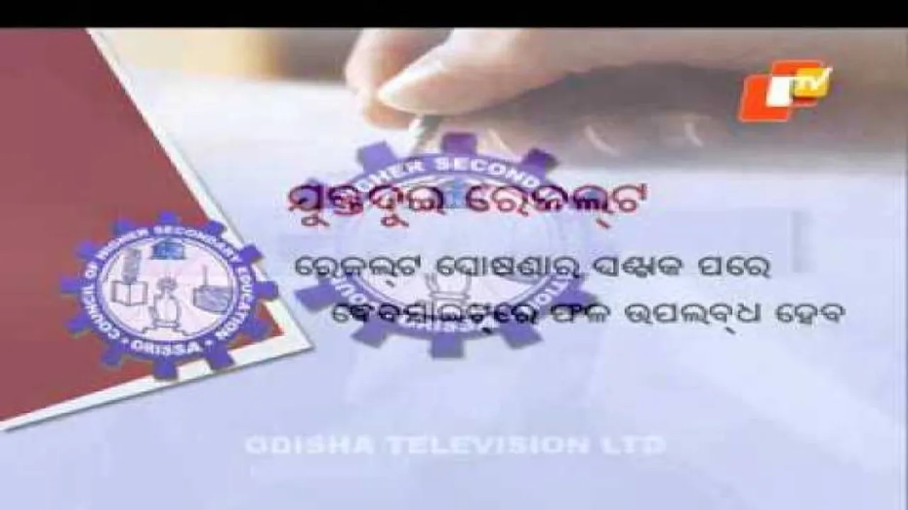 Plus Two Science results on May 13