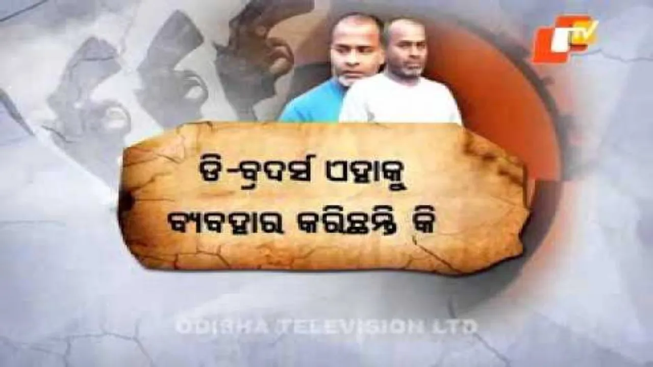Carbine seized from D-brothers made at Indian Ordnance Factory