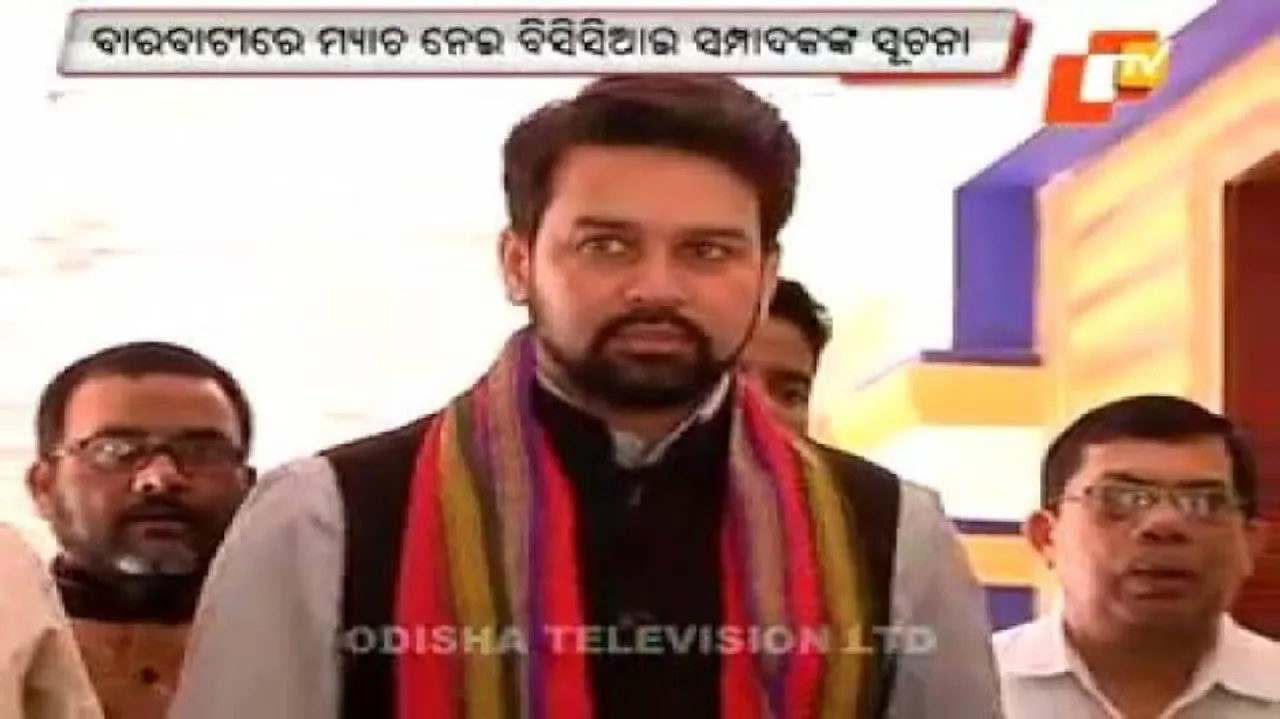 Bottle-throwing incident shouldn't mar Barabati's chances to host int'l matches: Thakur