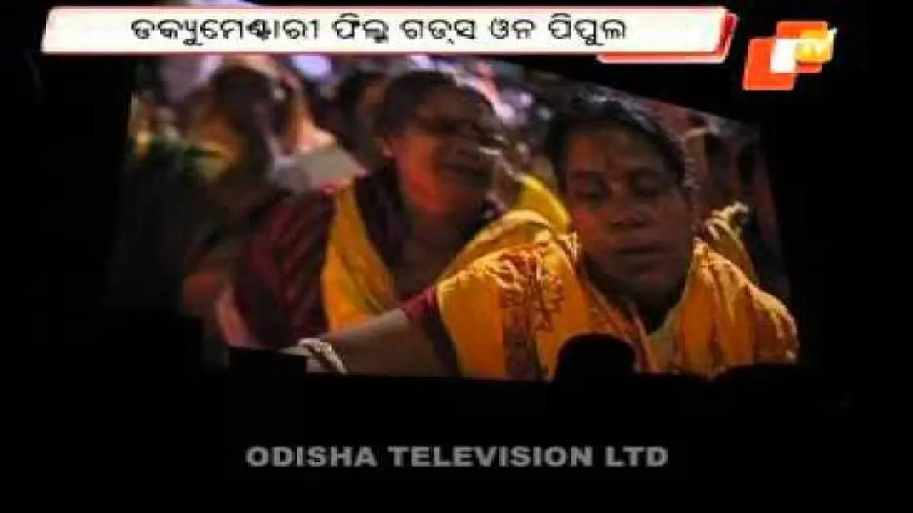 Nilamadhab Panda's documentary on 'Nabakalebar' released