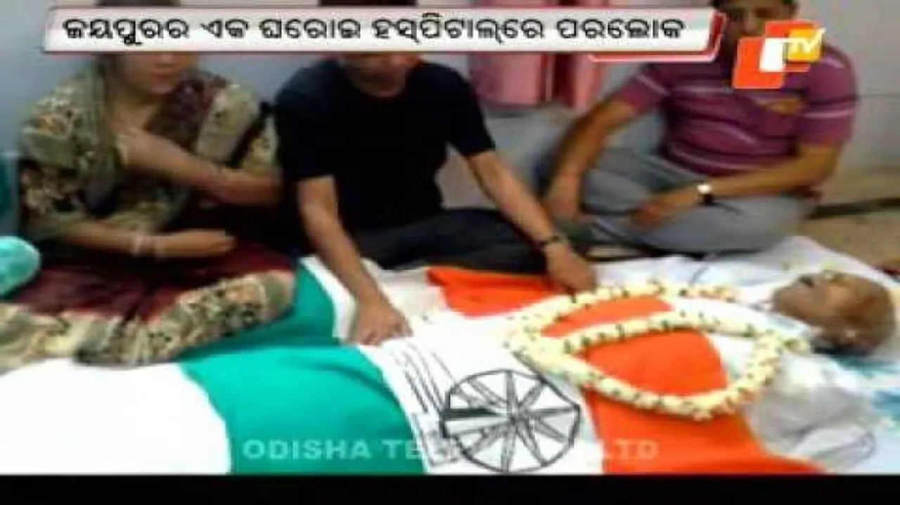 Ex-minister Raghunath Patnaik passes away
