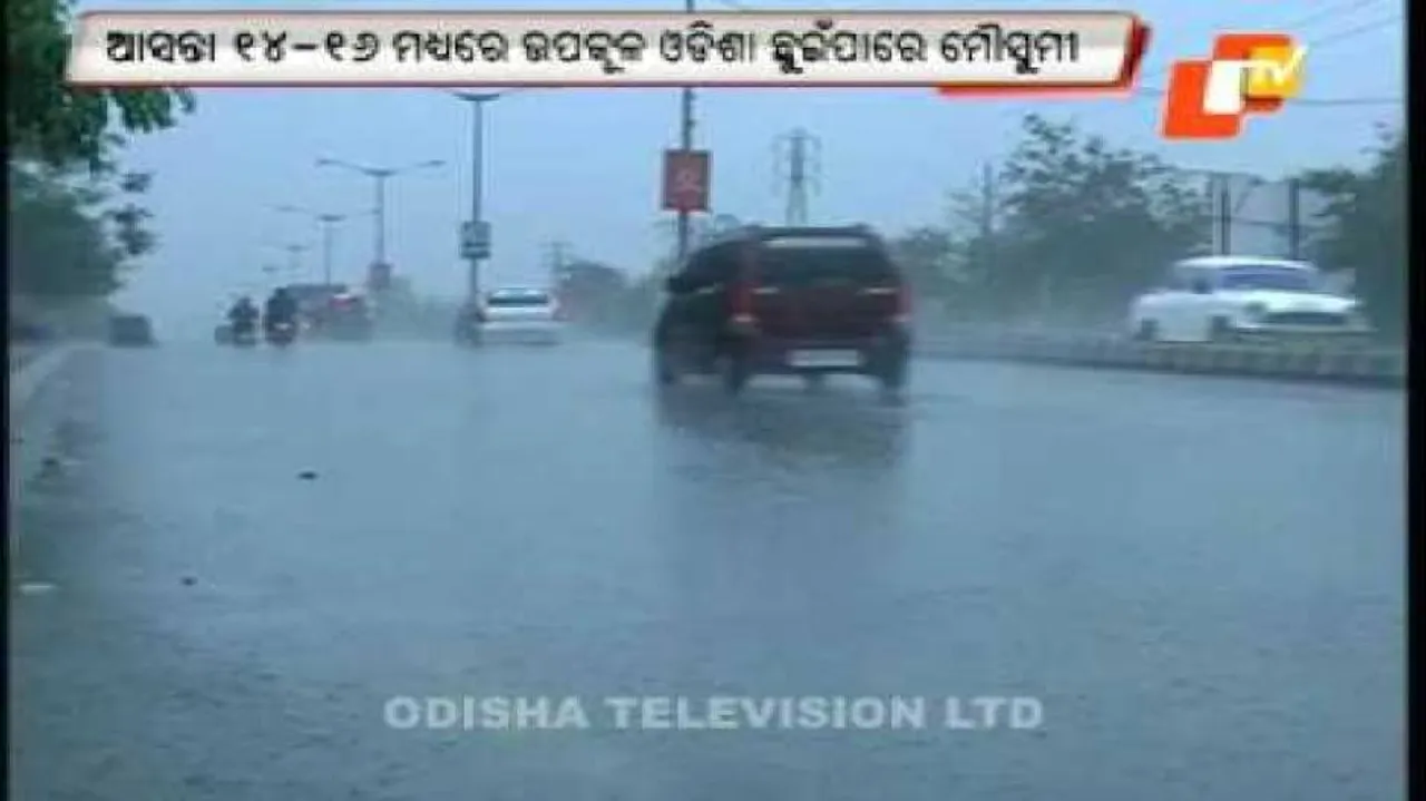 Monsoon likely to hit coastal Odisha in four days