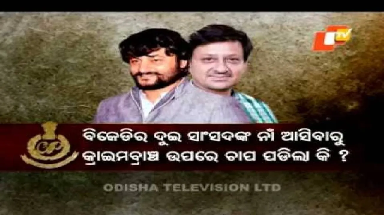'Third Floor' derailing probe into chit fund-Ollywood links: Opp