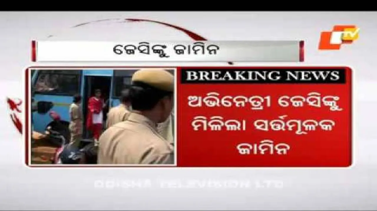 Raja death: Court grants conditional bail to Jessy