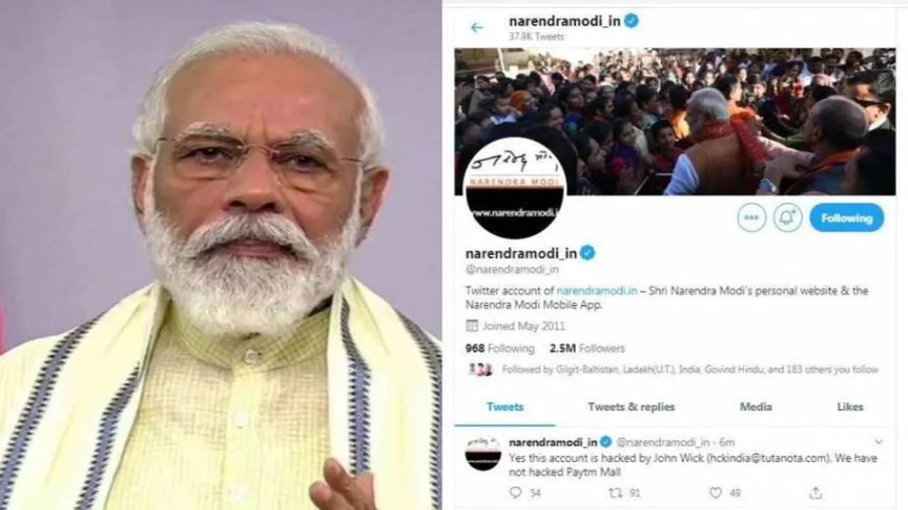 PM Modi’s Twitter Account For Personal Website Hacked