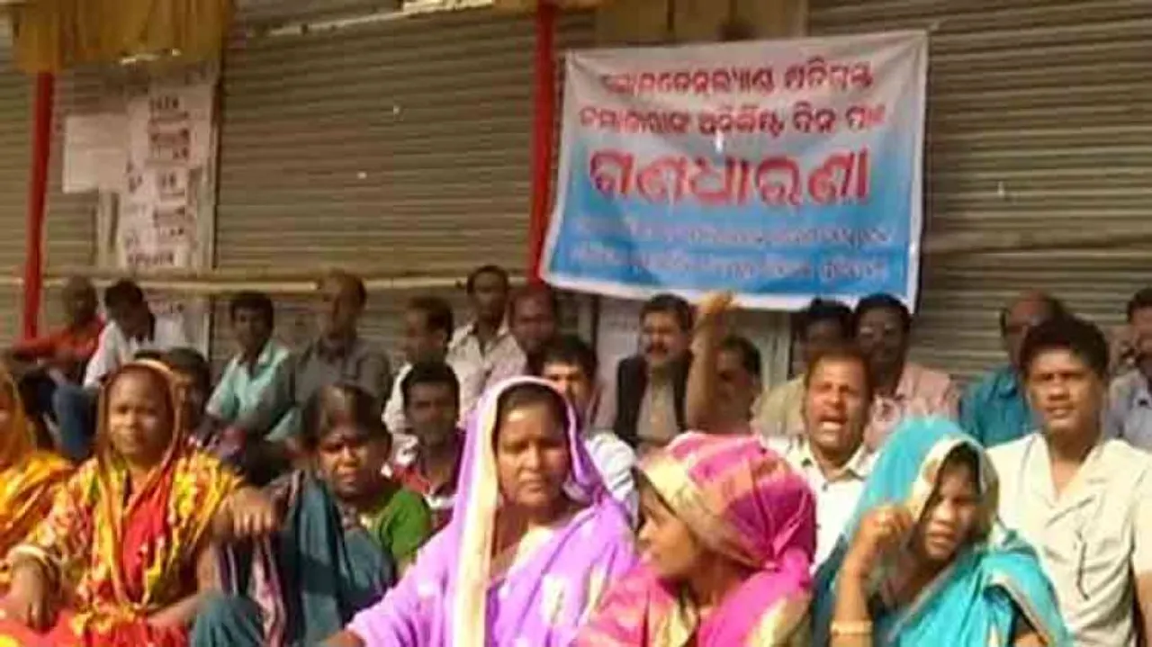 Chit fund victims stage dharna over non-payment of money