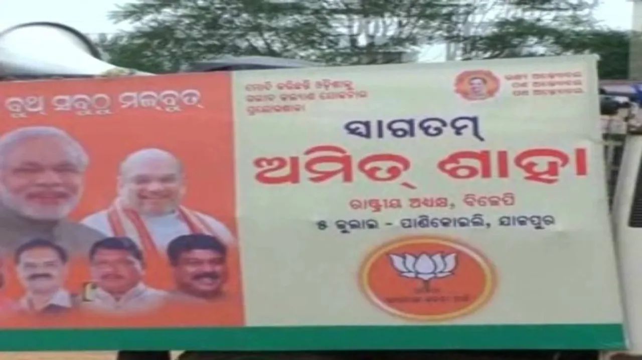 Amit Shah to visit Jajpur today, relish lunch with another Dalit family