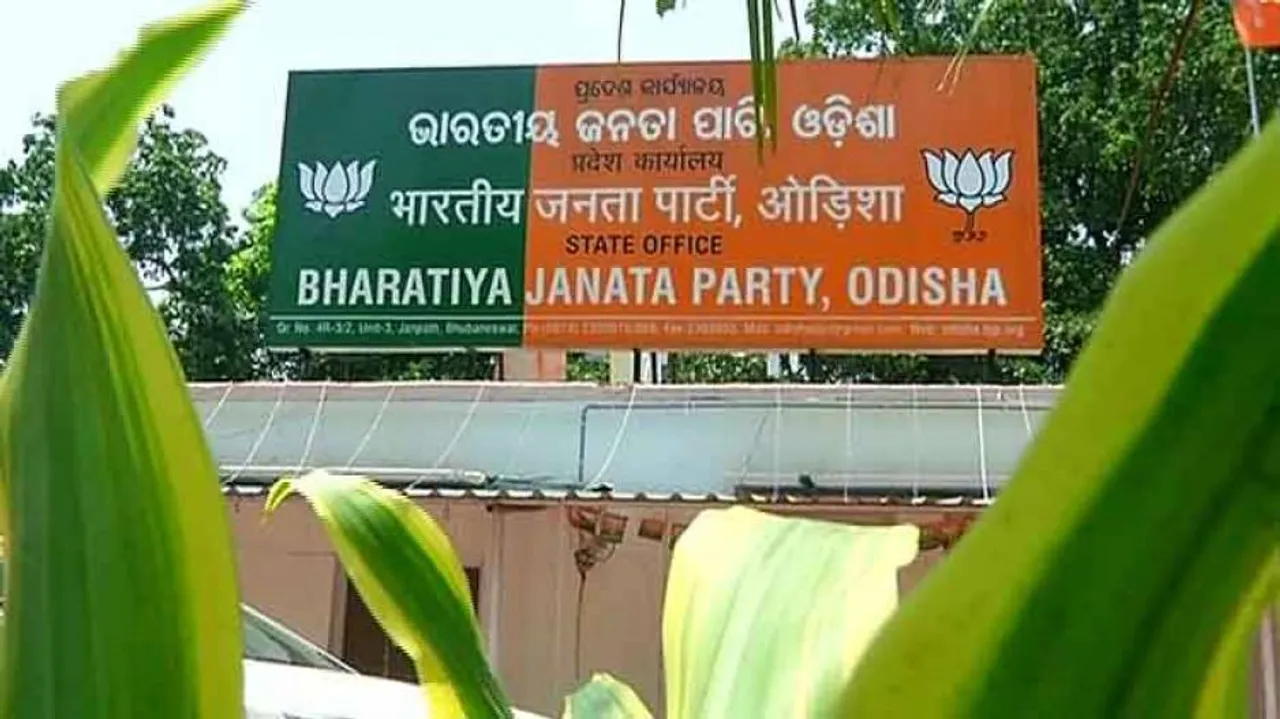 All Eyes On BJP's Next Chief In Odisha!