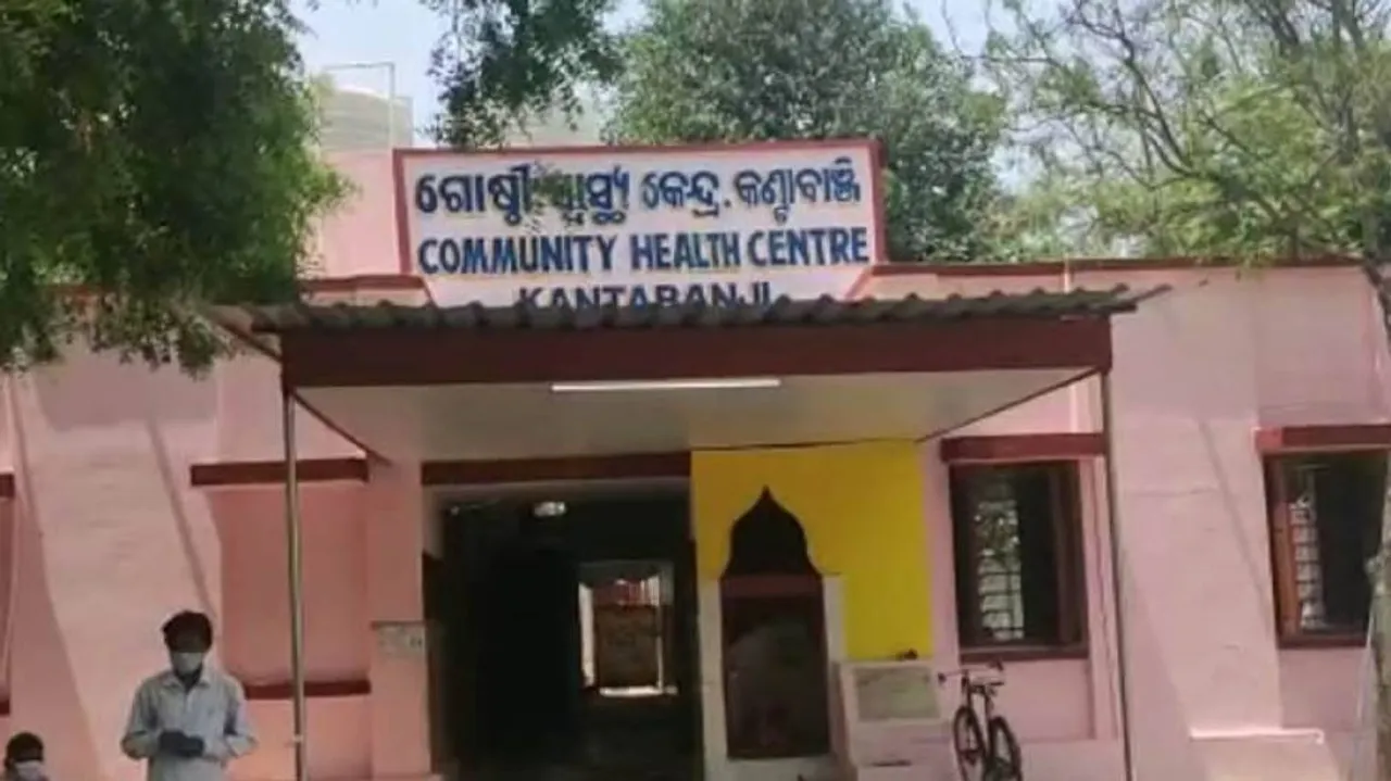 Patient's Death At Kantabanji CHC: Son Blames Oxygen Crisis, Titilagarh Sub-Collector Contradicts, Targets Media