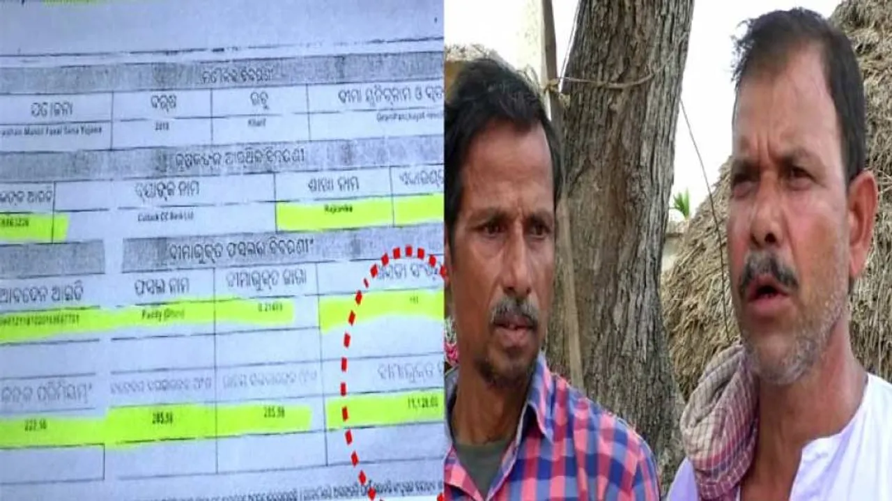 Farmers cry crop loan fraud in Kendrapara PACS