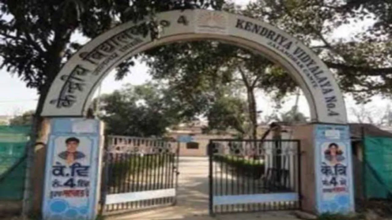Kendriya Vidyalaya Recruitment 2020, Multiple Vacancies Announced