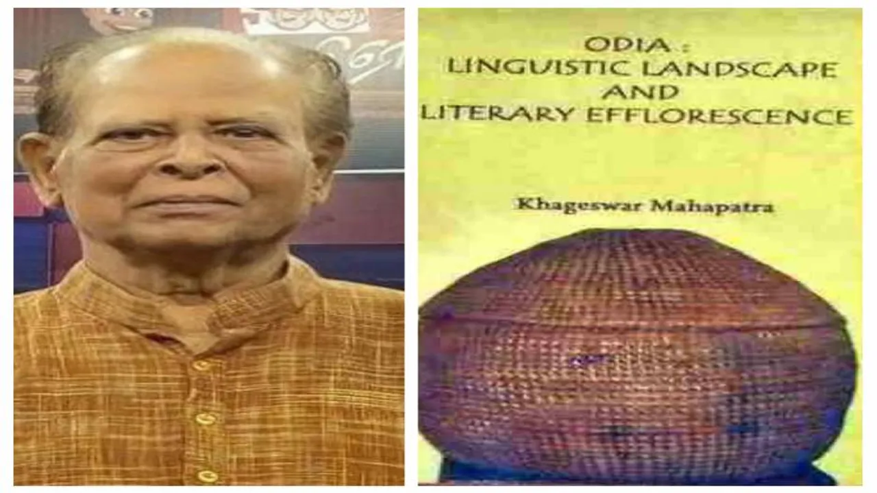 Litterateur Khageswar Mahapatra no more
