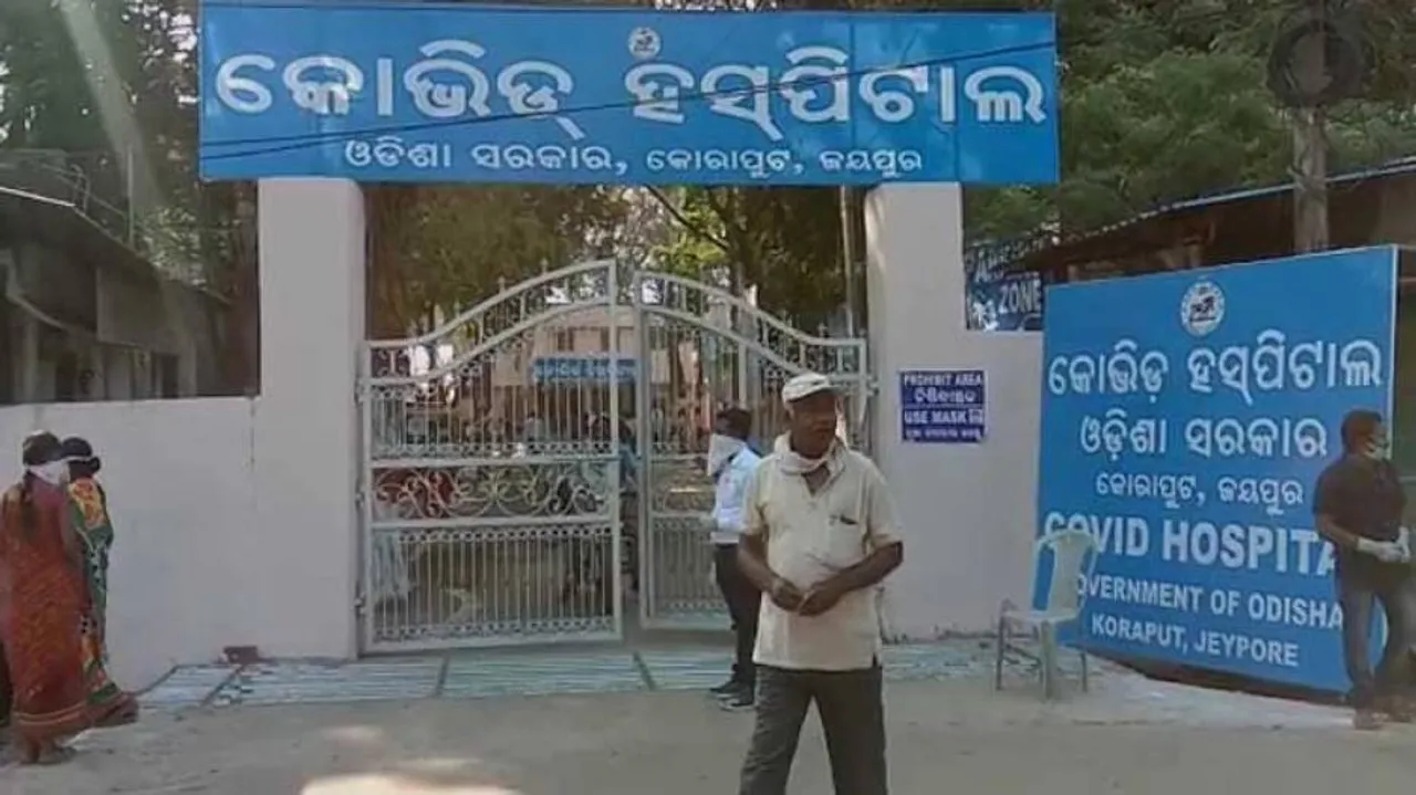 Dance Inside COVID Hospital: NALCO Staff Suspended After Video Goes Viral