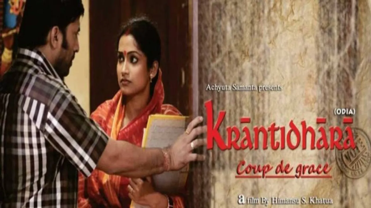 'Krantidhara' releases in theatres tomorrow