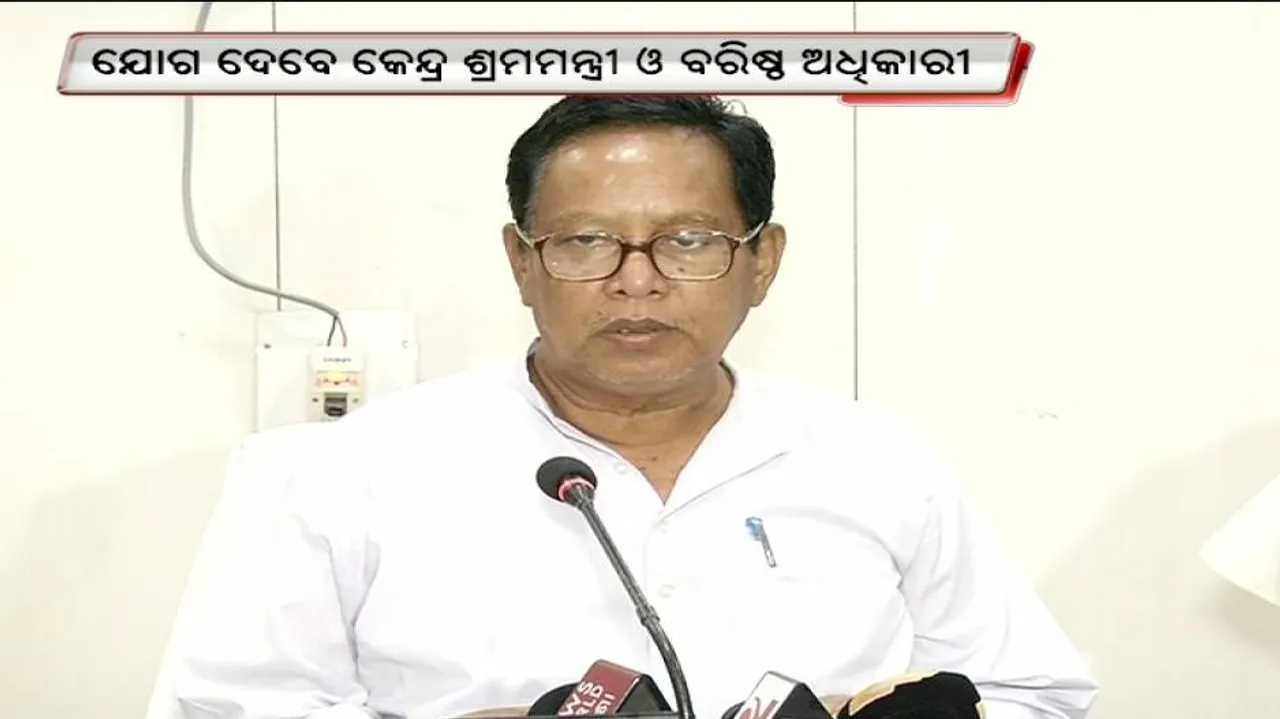 Bhubaneswar to host national conference on labour