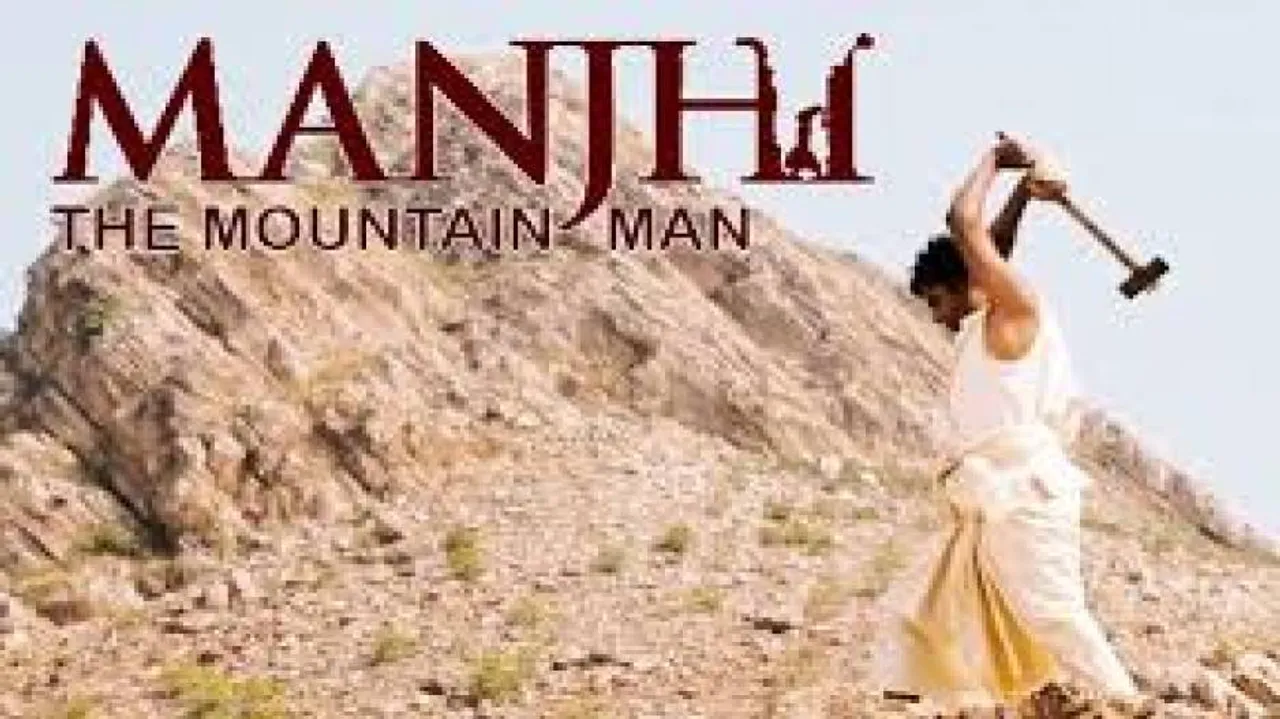 Nawazuddin wants 'Manjhi...' to be known as symbol of love