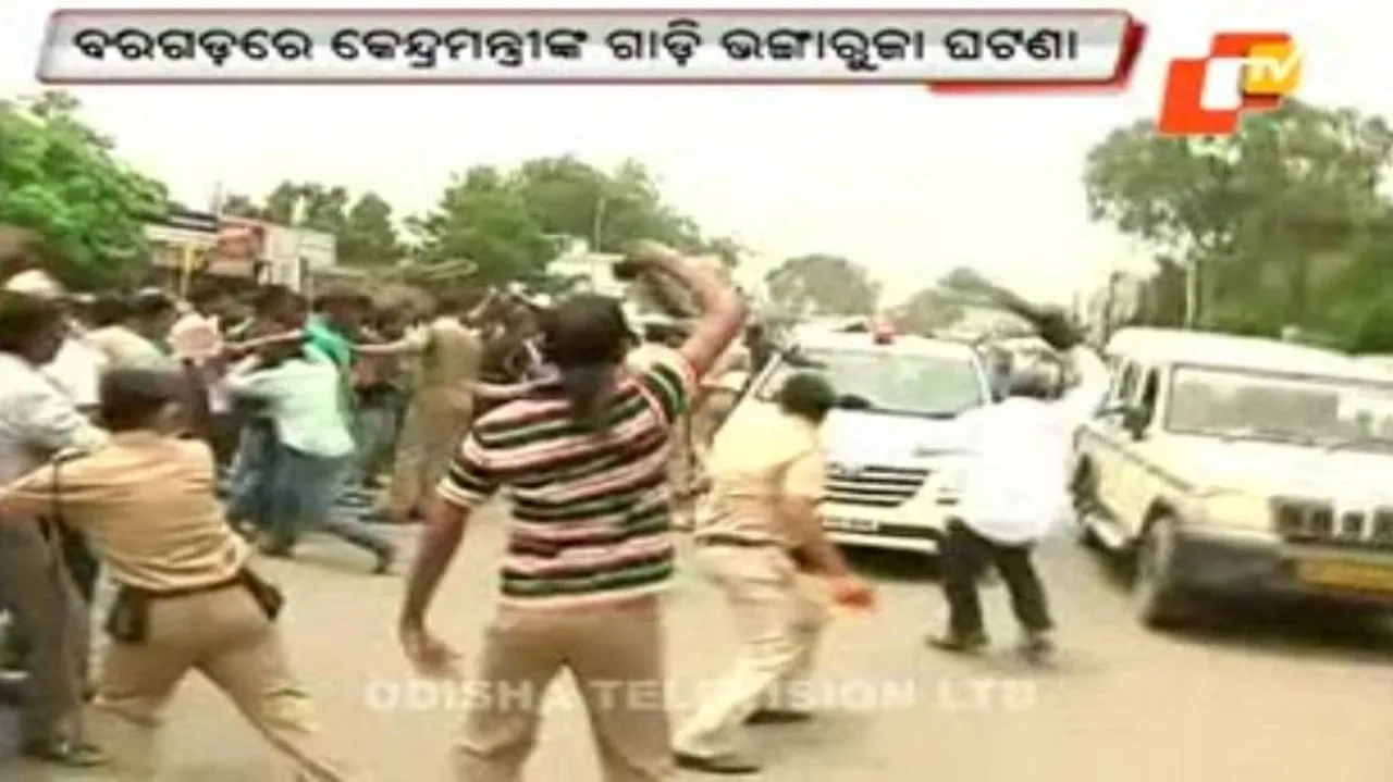 Attack on Union minister: Notification on RDC inquiry issued