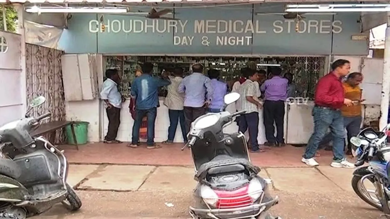 VIMSAR asks drug store to vacate campus by Aug 14