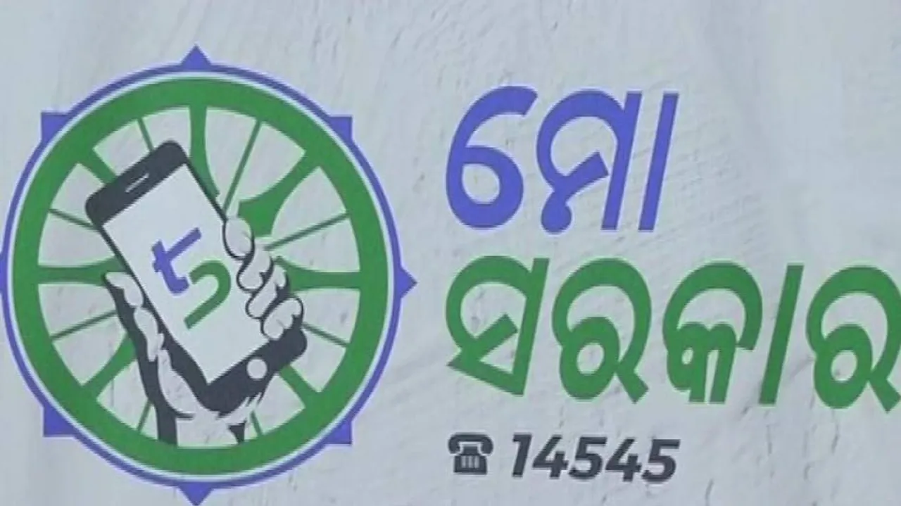 Column: ‘Mo Sarkar’ Flatters To Deceive