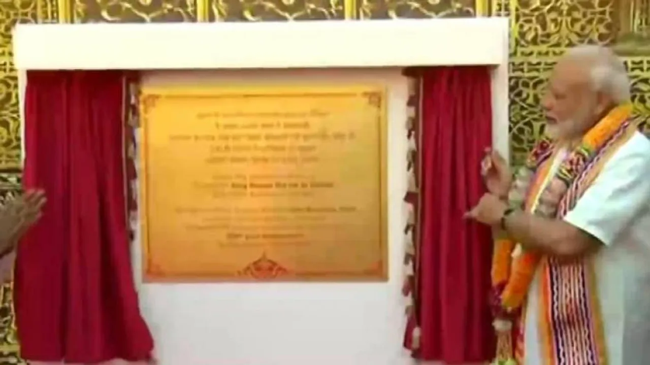 PM Modi Launches USD 4.2 Mn Redevelopment Project Of Hindu Temple In Bahrain