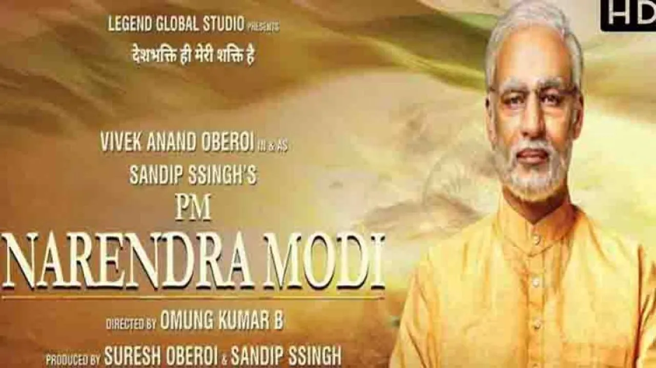 'PM Narendra Modi' gets U certificate from CBFC