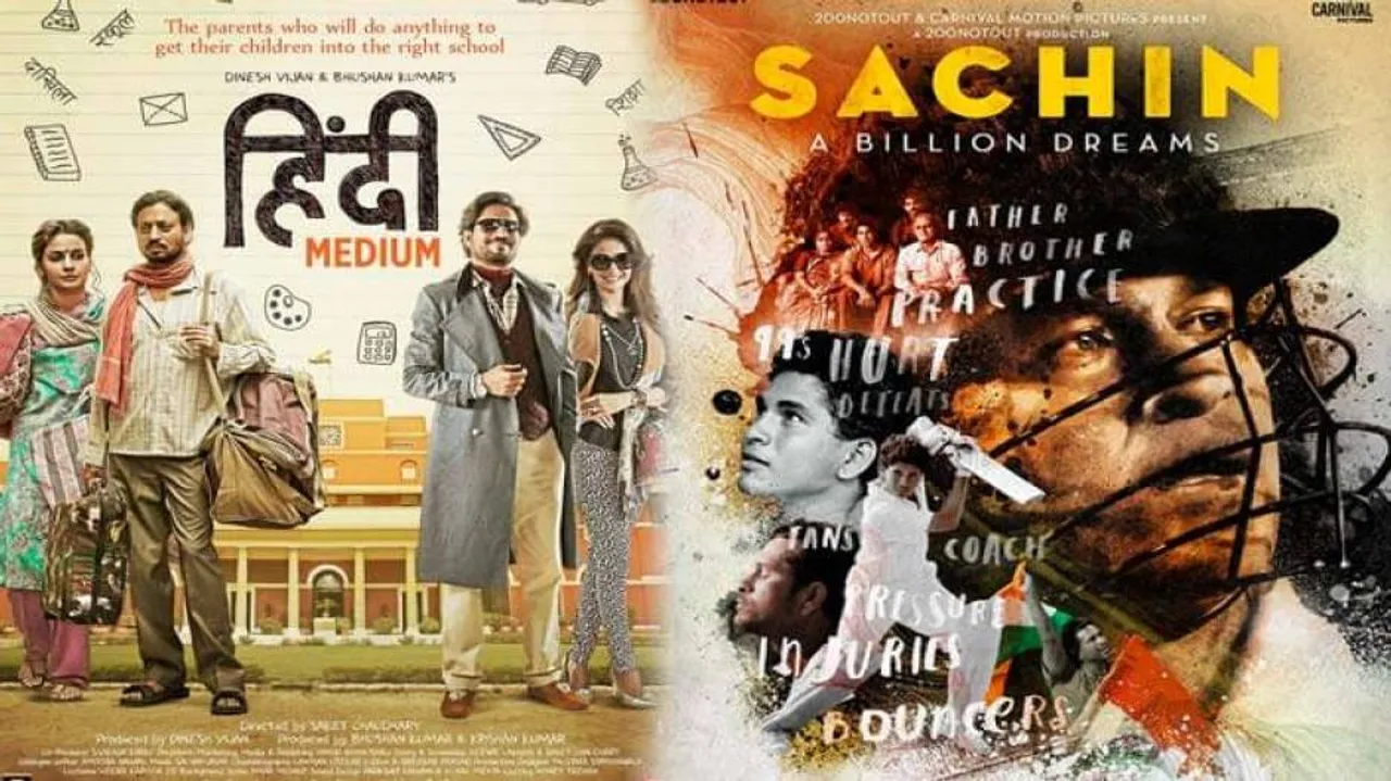 MP makes 'Hindi Medium' and Sachin biopic tax free