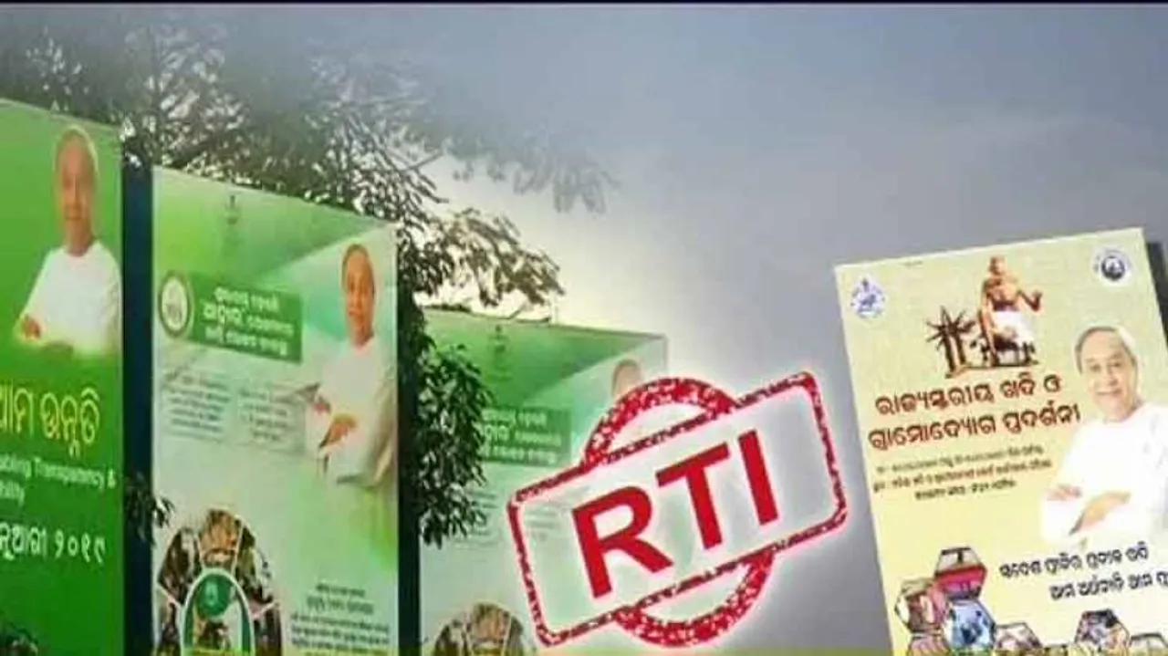 Politics of Publicity:  Parties up in arms over Odisha govt's massive publicity spending