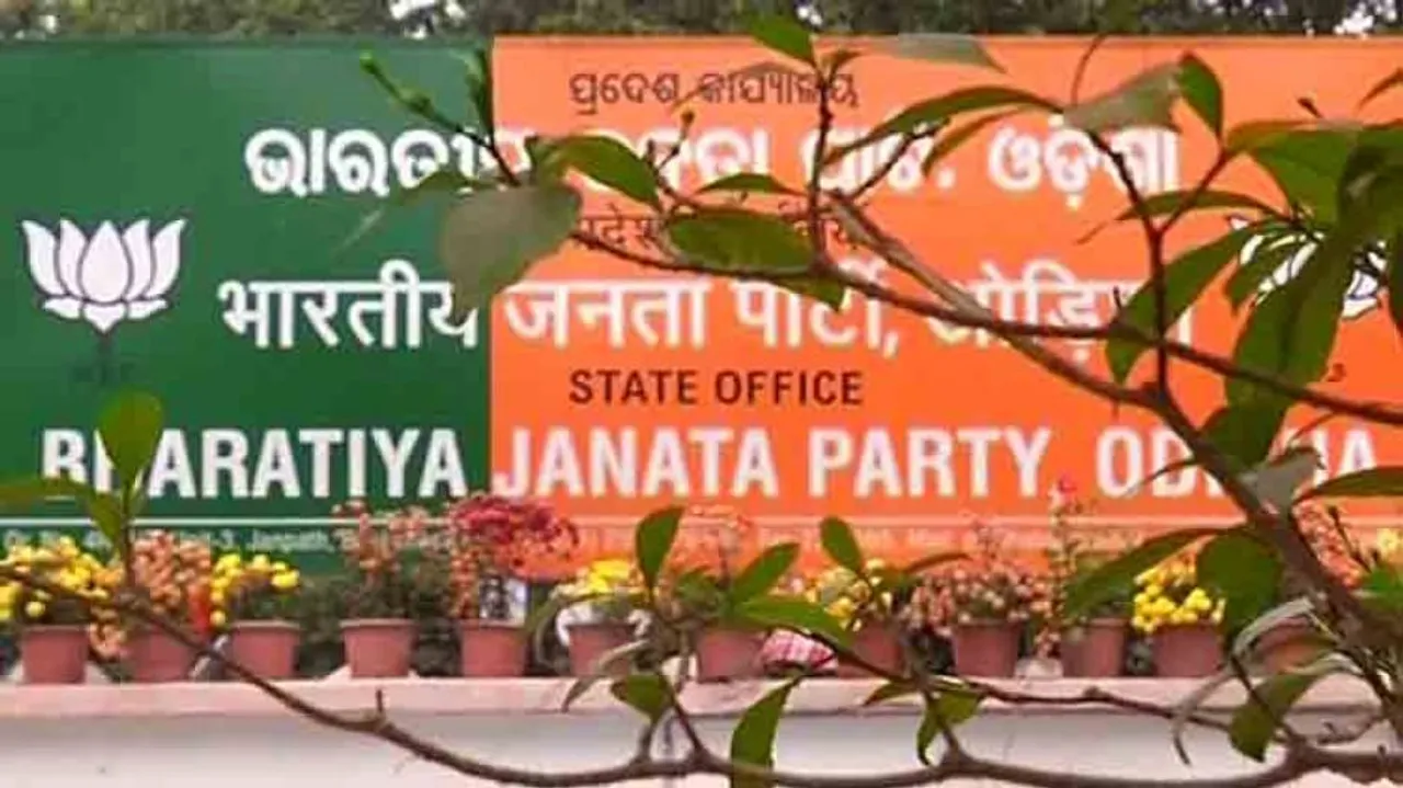 BJP launches poll campaign with Vijay Sankalp Yatra