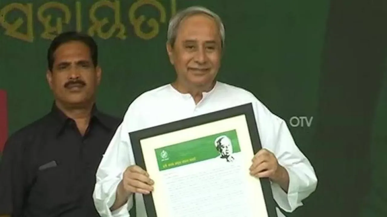 Odisha CM Naveen inaugurates slew of projects in Ganjam